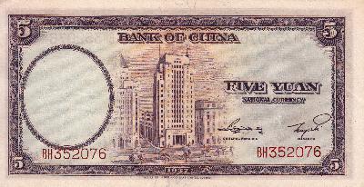 Beschrijving achterzijde: SKYSCRAPER